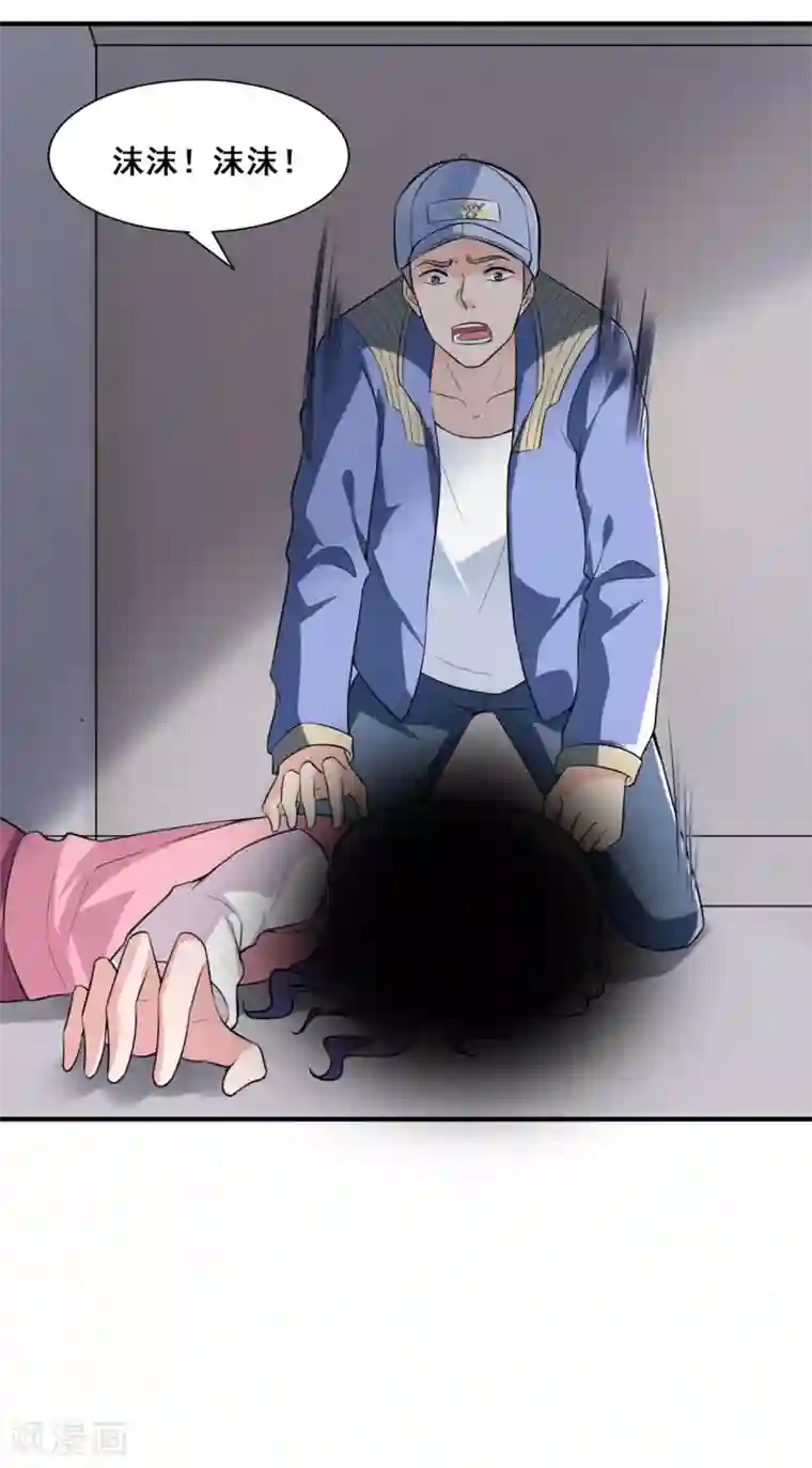 半脑神探第6话 植入成功