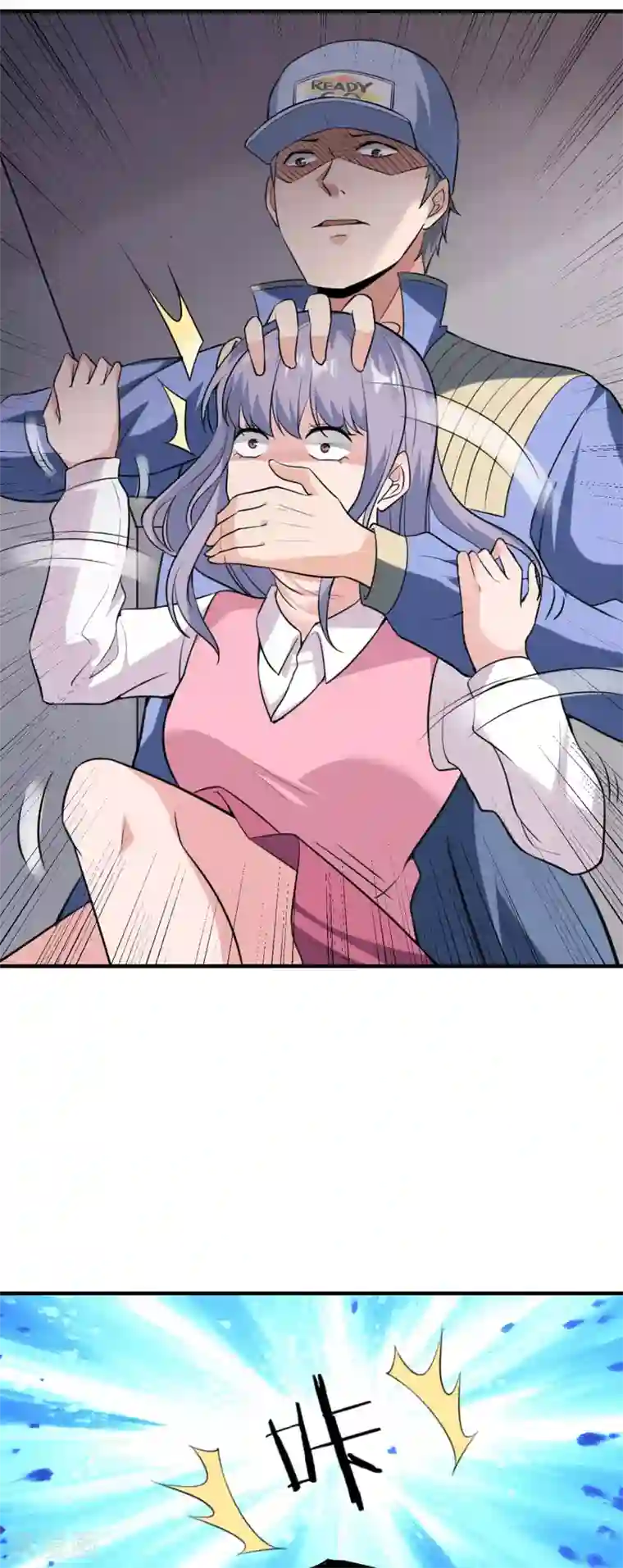 半脑神探第6话 植入成功