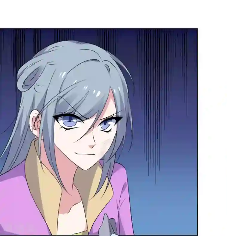 狼少女养成记第275话 弑君