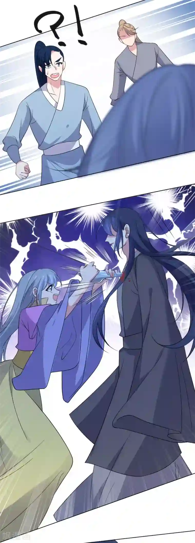 狼少女养成记第275话 弑君