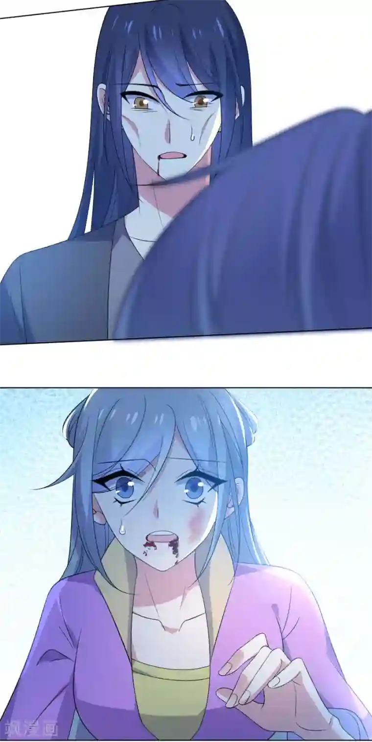 狼少女养成记第275话 弑君