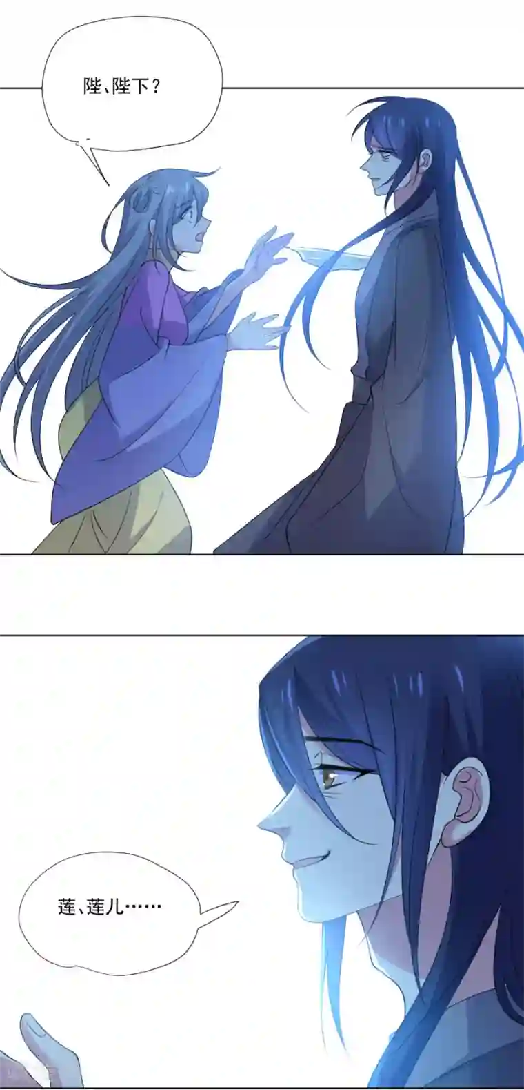 狼少女养成记第275话 弑君