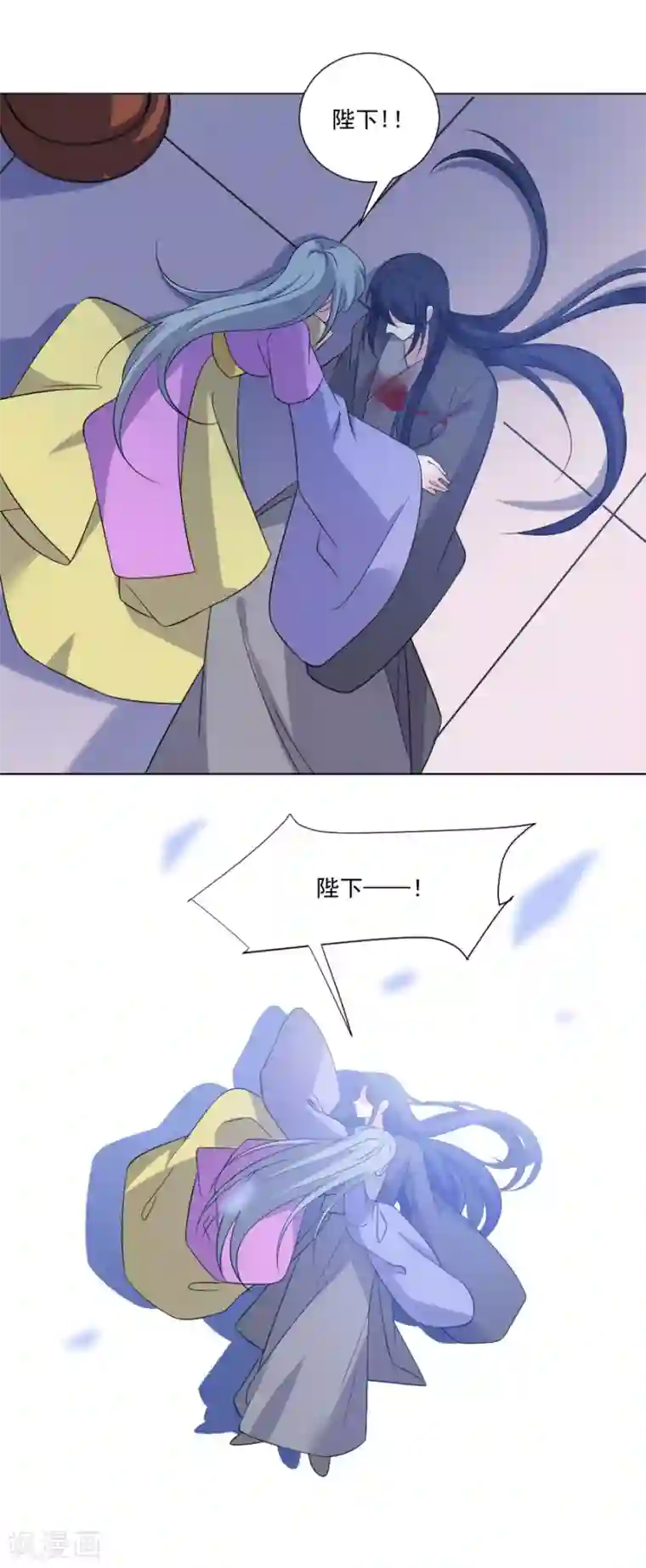 狼少女养成记第275话 弑君