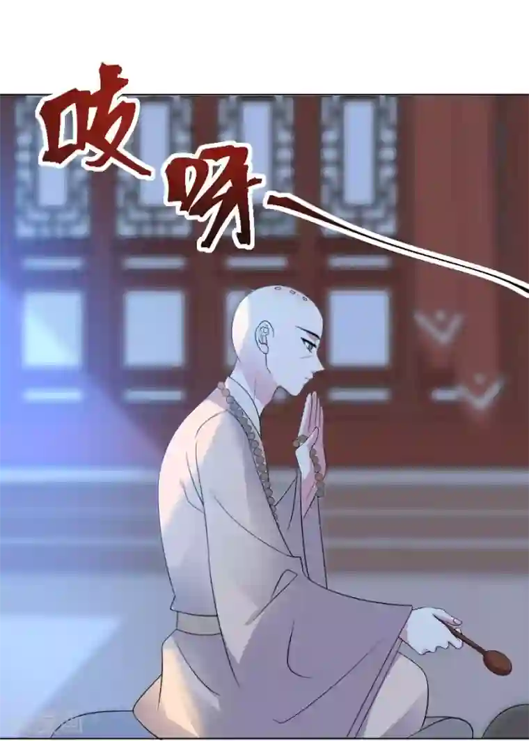 狼少女养成记第277话 事态紧急