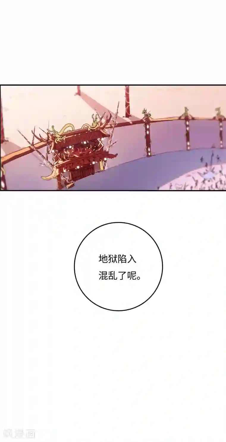 无限破狱者第4话 把我哥吐出来！