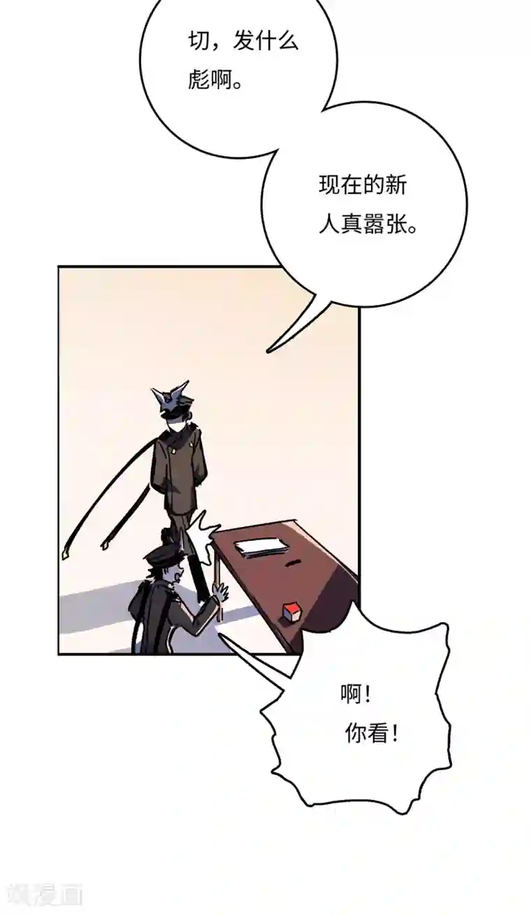 无限破狱者第4话 把我哥吐出来！