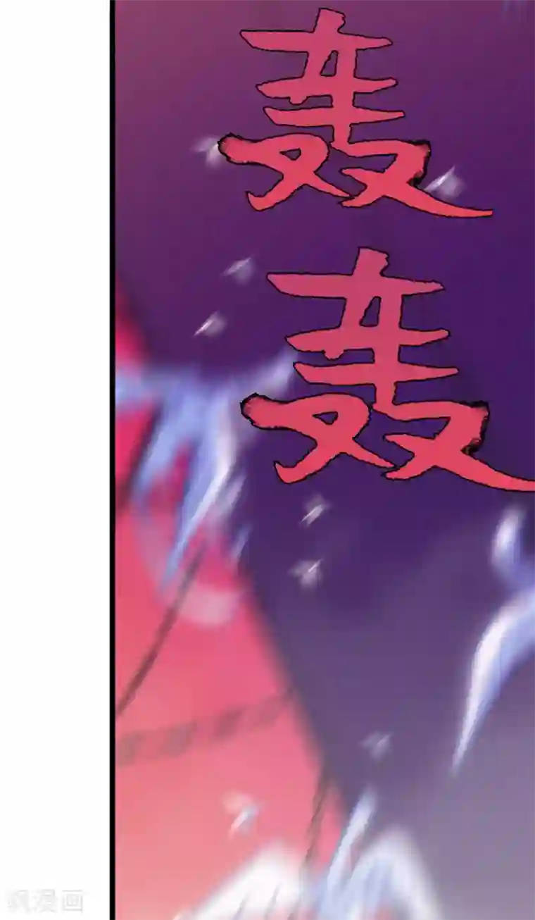 无限破狱者第5话 六道之主牙铸