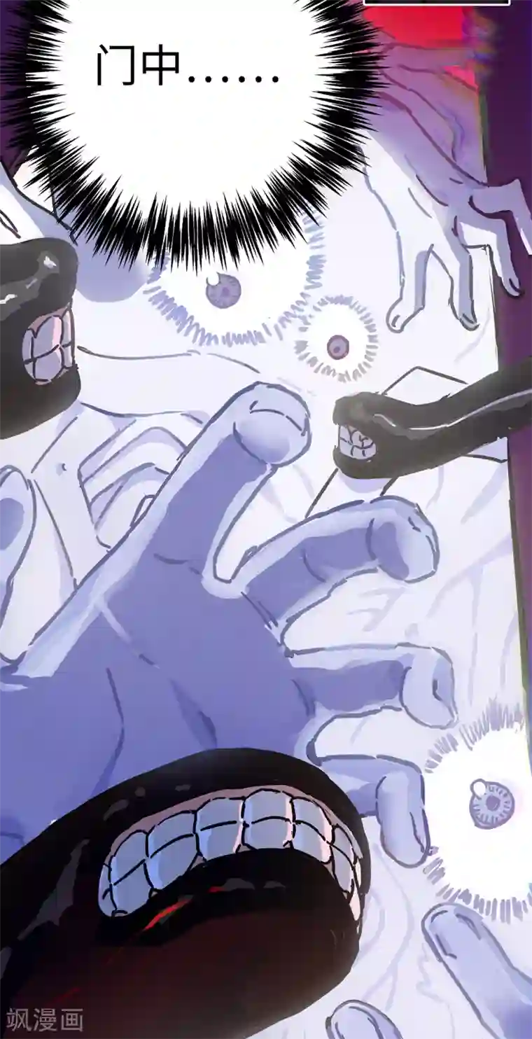 无限破狱者第5话 六道之主牙铸