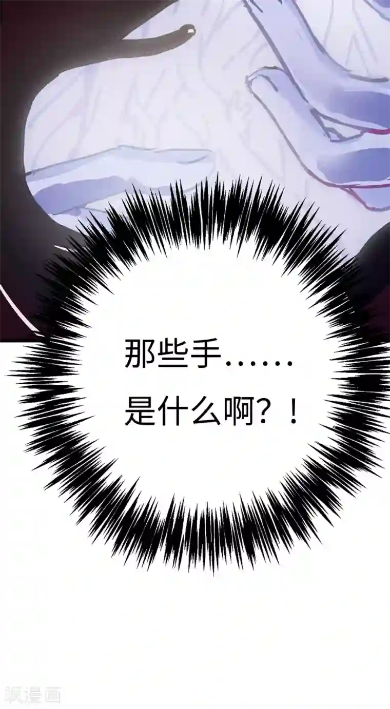 无限破狱者第5话 六道之主牙铸