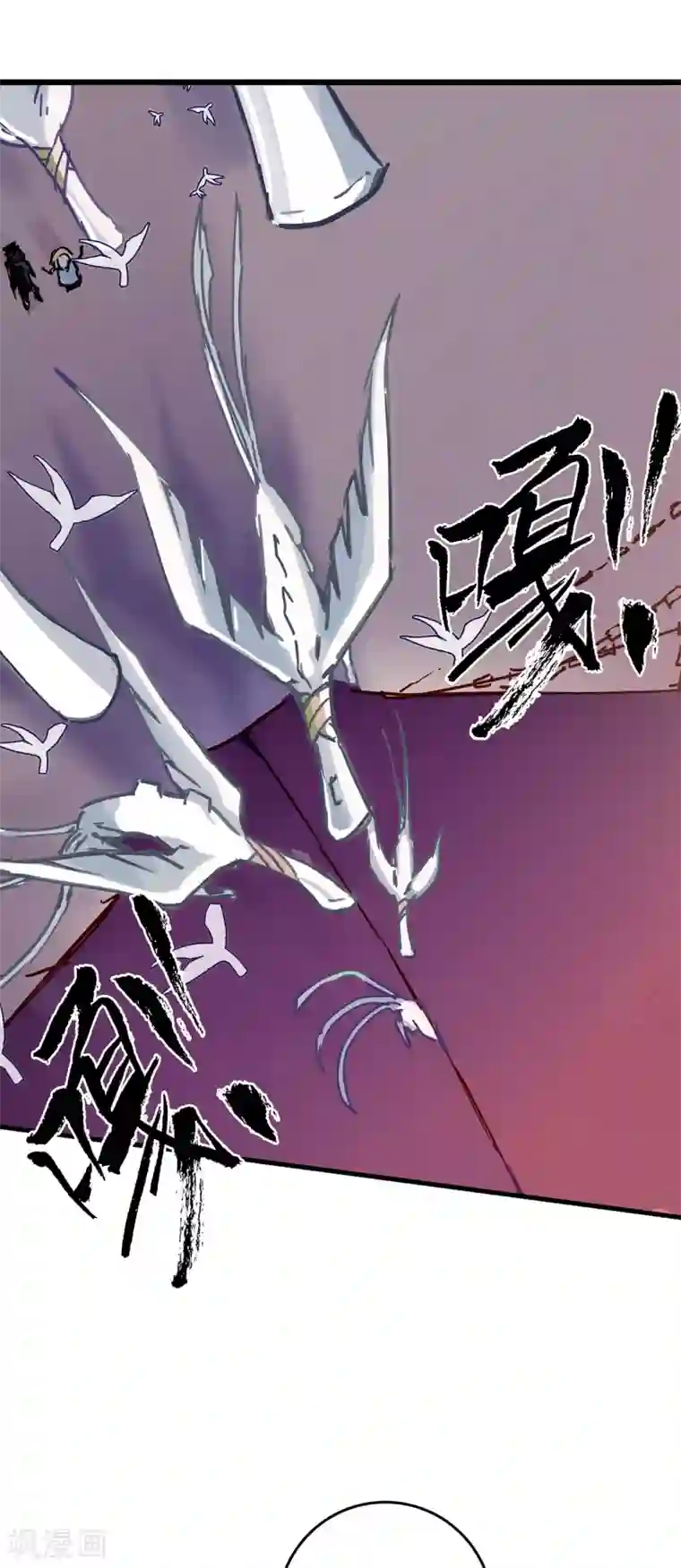 无限破狱者第5话 六道之主牙铸