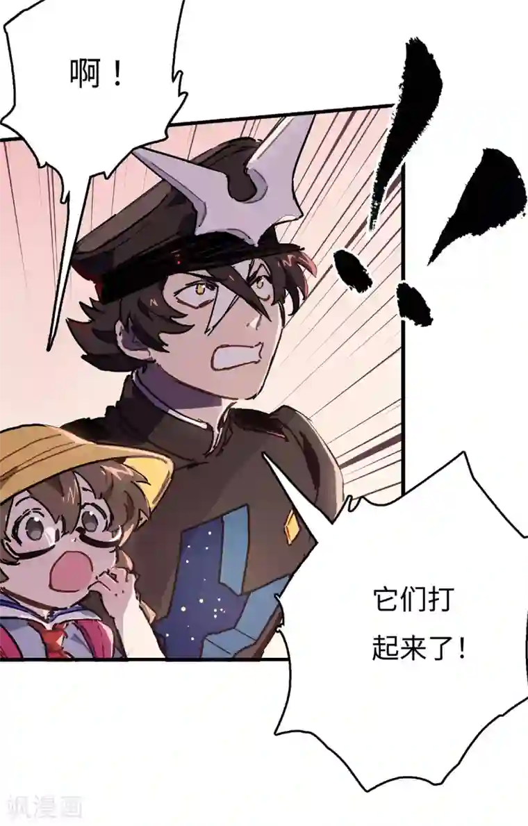 无限破狱者第5话 六道之主牙铸