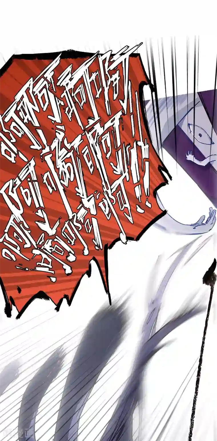 无限破狱者第5话 六道之主牙铸