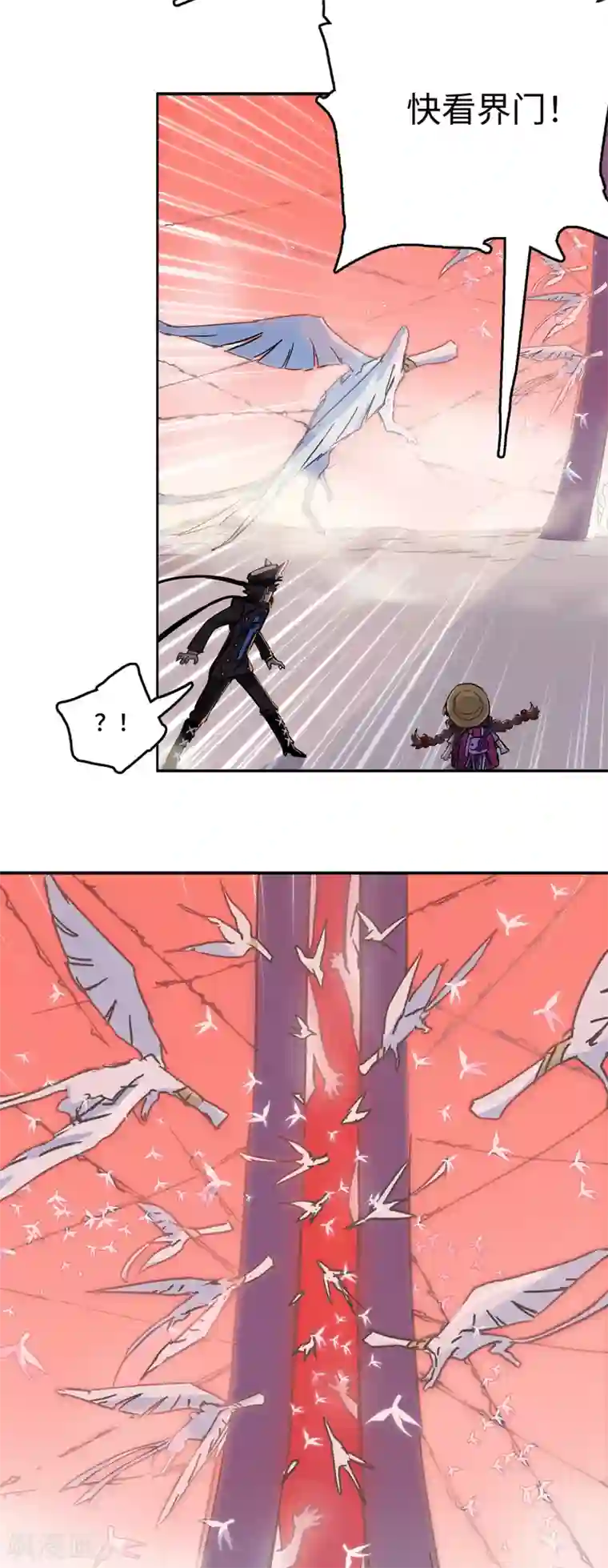 无限破狱者第5话 六道之主牙铸