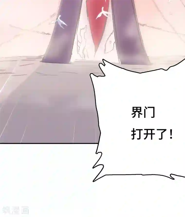 无限破狱者第5话 六道之主牙铸