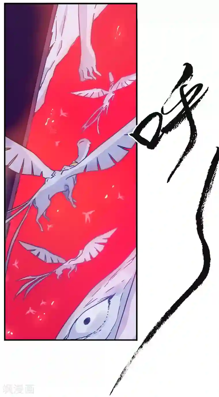 无限破狱者第5话 六道之主牙铸