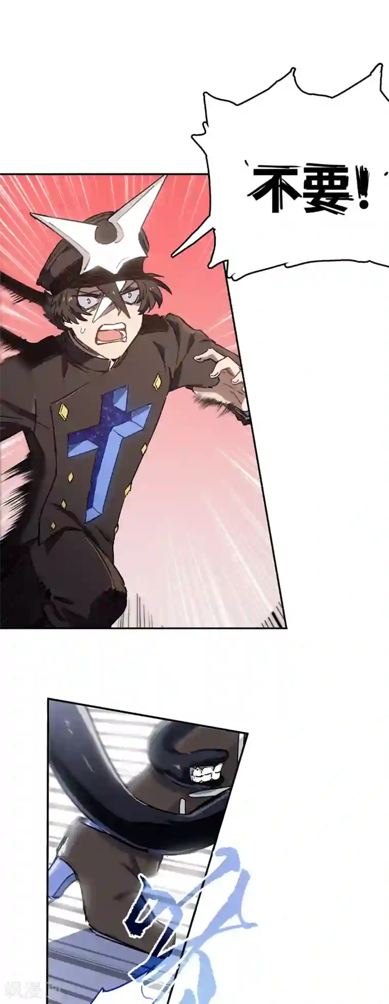 无限破狱者第5话 六道之主牙铸