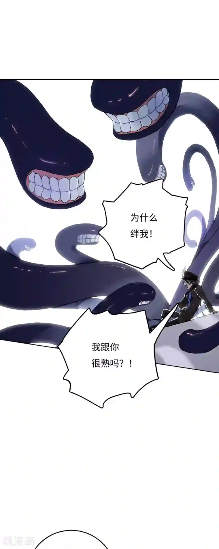 无限破狱者第5话 六道之主牙铸