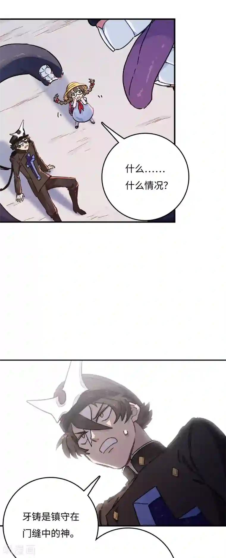 无限破狱者第5话 六道之主牙铸