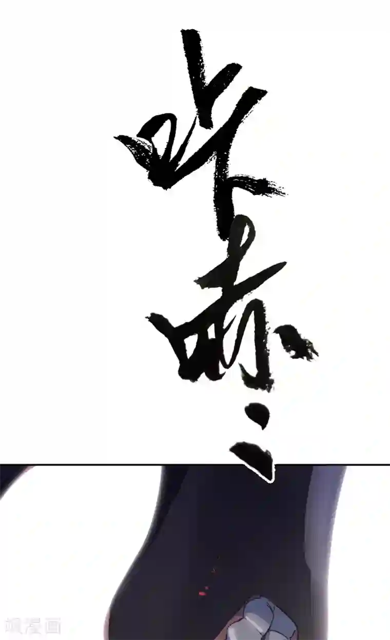 无限破狱者第5话 六道之主牙铸