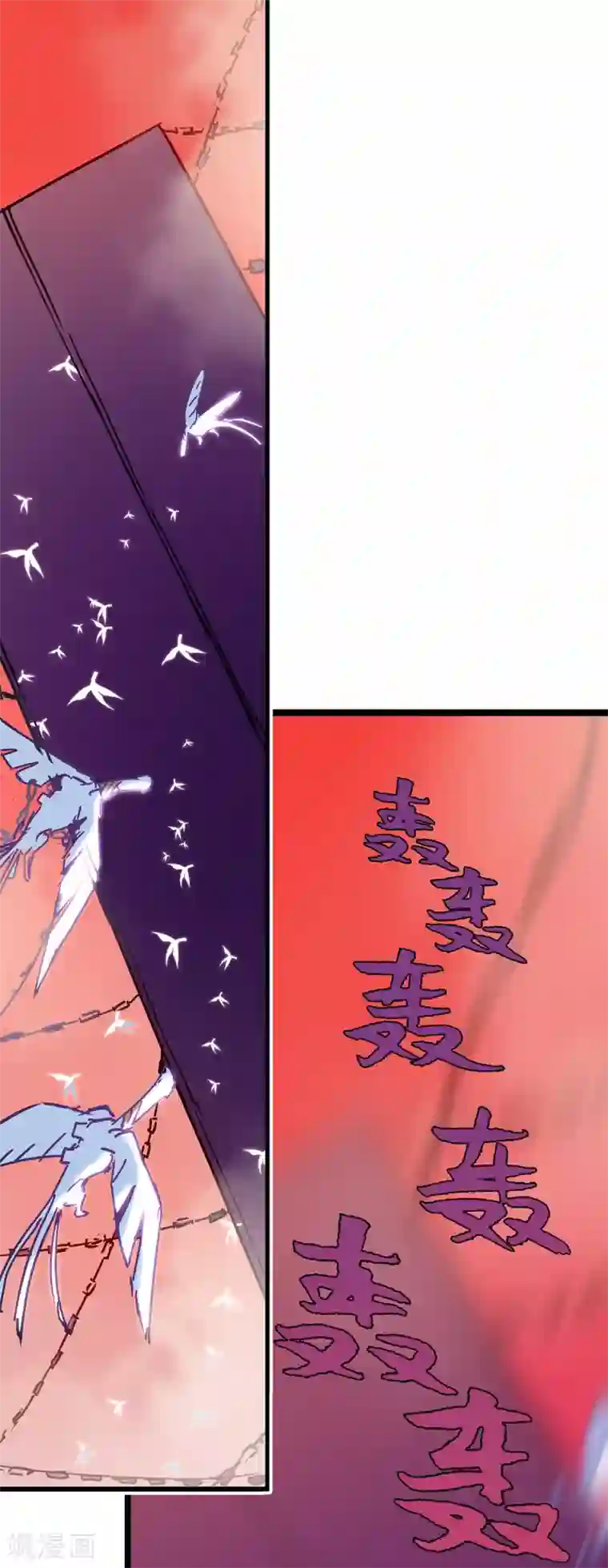 无限破狱者第5话 六道之主牙铸