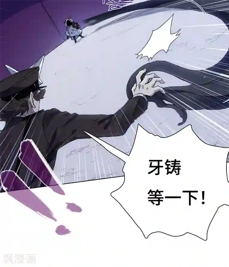 无限破狱者第7话 门中的送信鬼