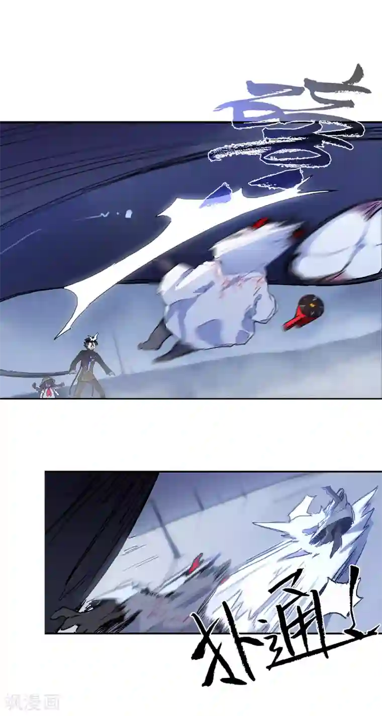 无限破狱者第7话 门中的送信鬼