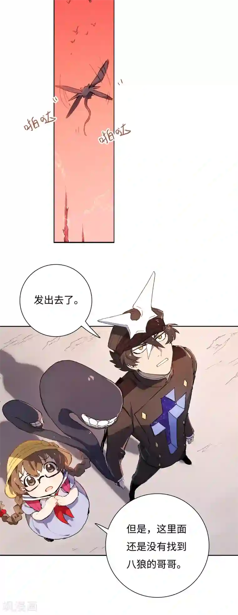 无限破狱者第7话 门中的送信鬼