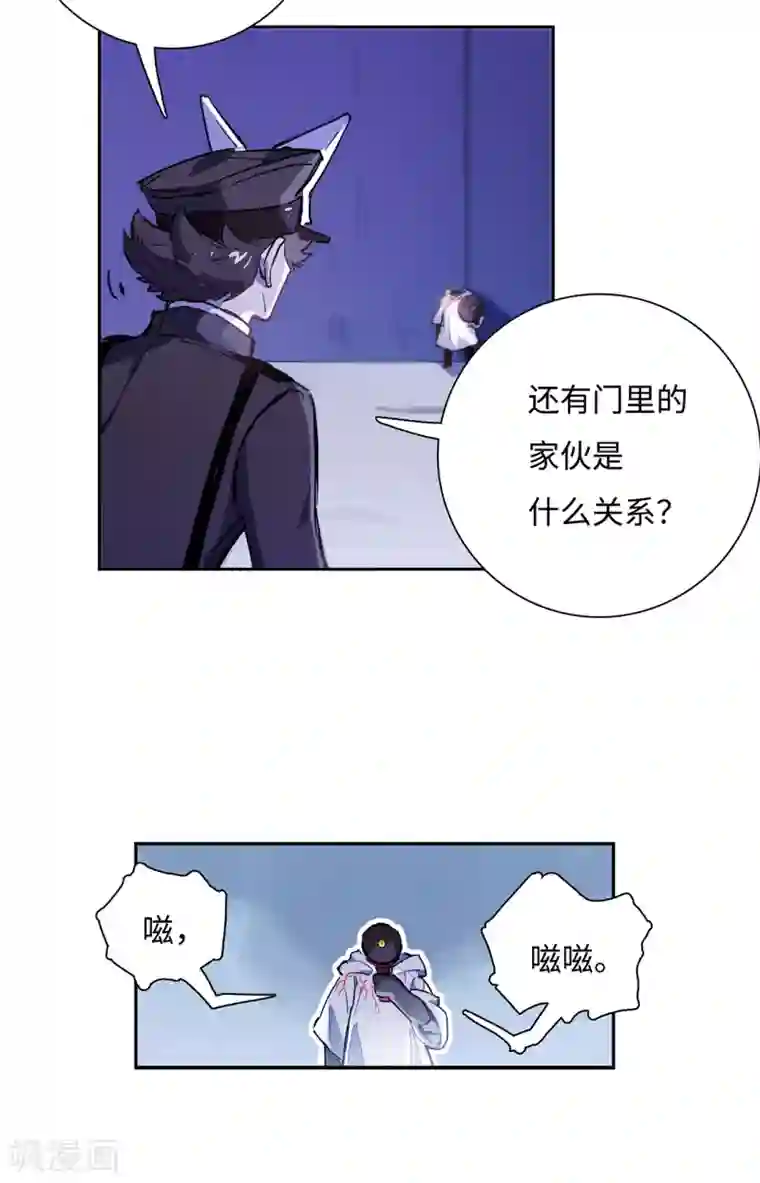 无限破狱者第7话 门中的送信鬼