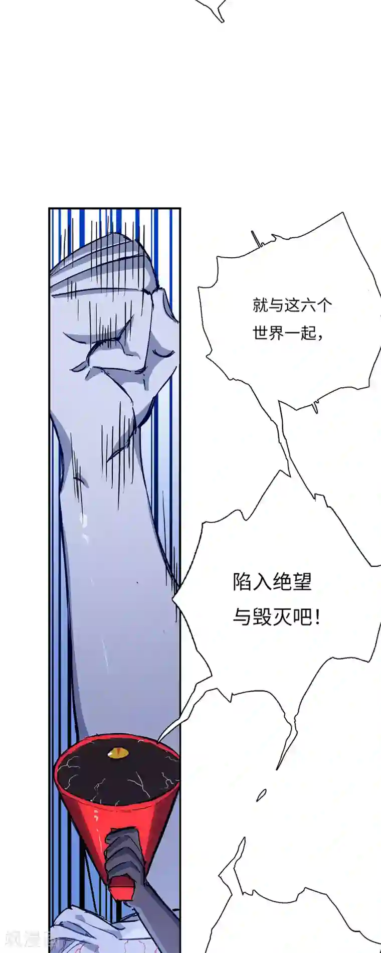 无限破狱者第7话 门中的送信鬼