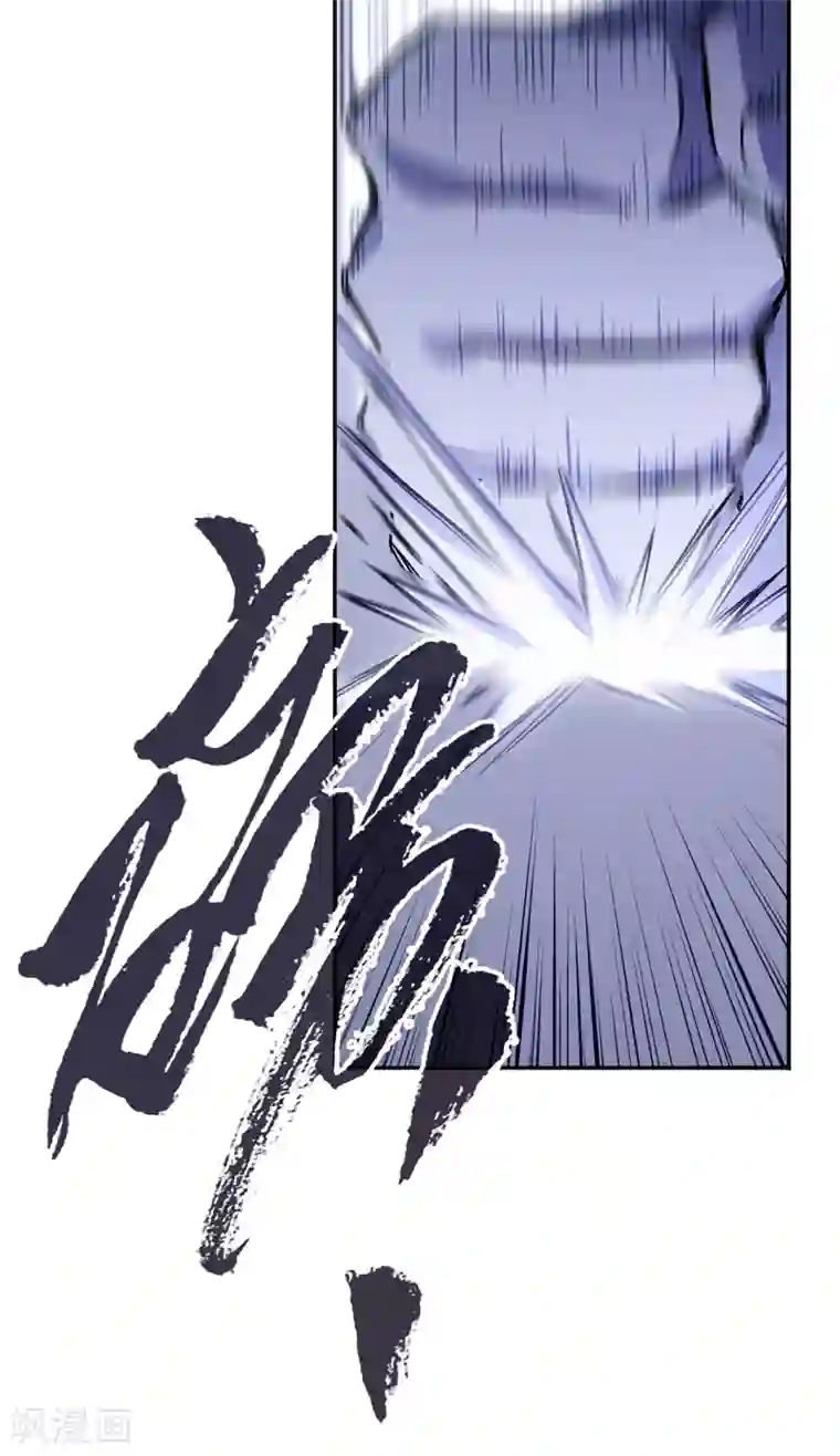 无限破狱者第7话 门中的送信鬼