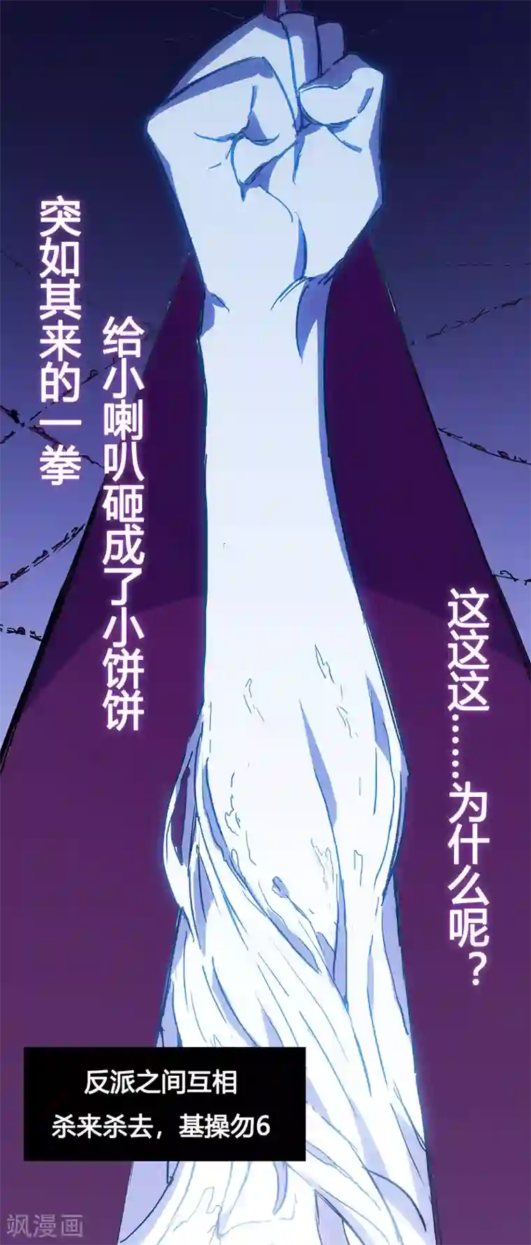 无限破狱者第7话 门中的送信鬼