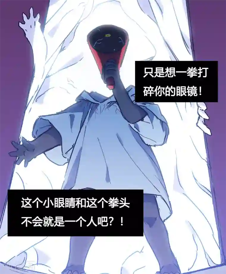 无限破狱者第7话 门中的送信鬼