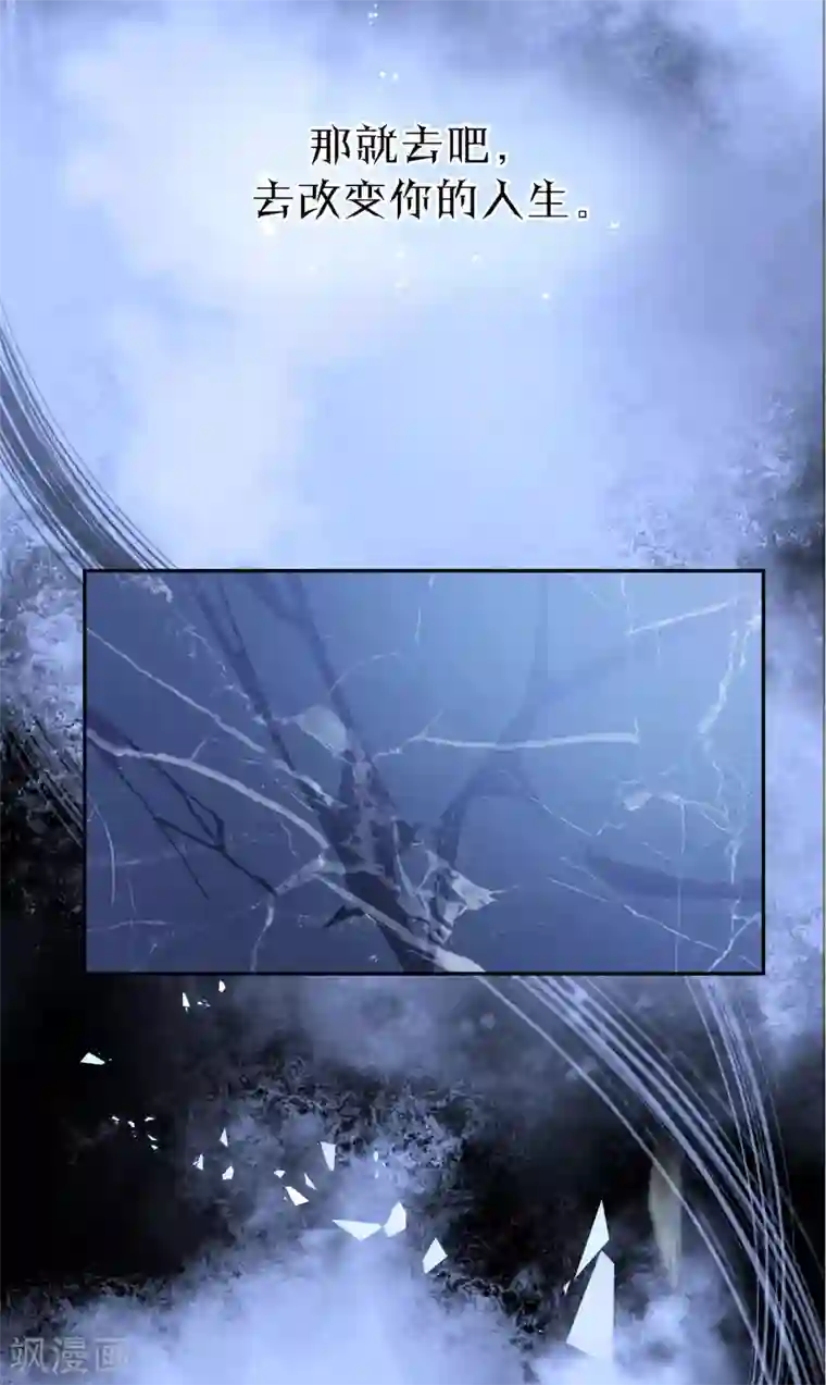 玛丽不能苏第1话 真假千金