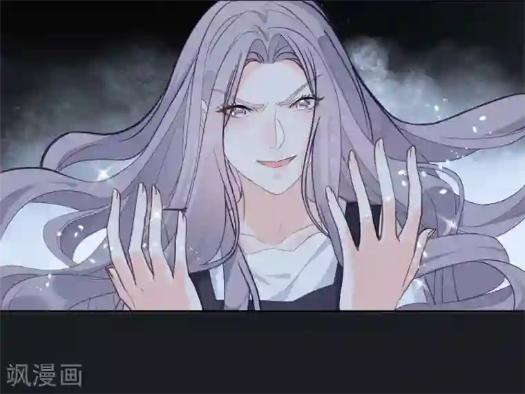 玛丽不能苏第1话 真假千金