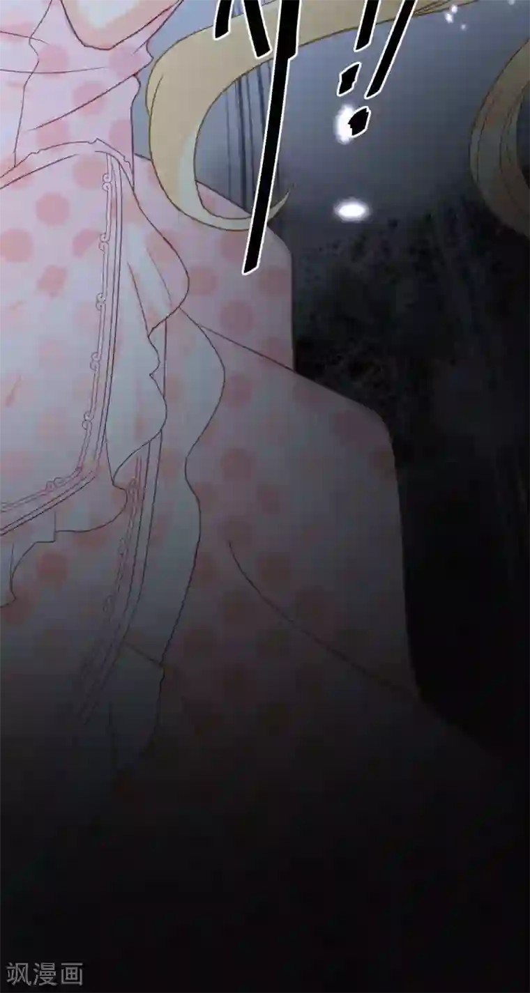 玛丽不能苏第1话 真假千金