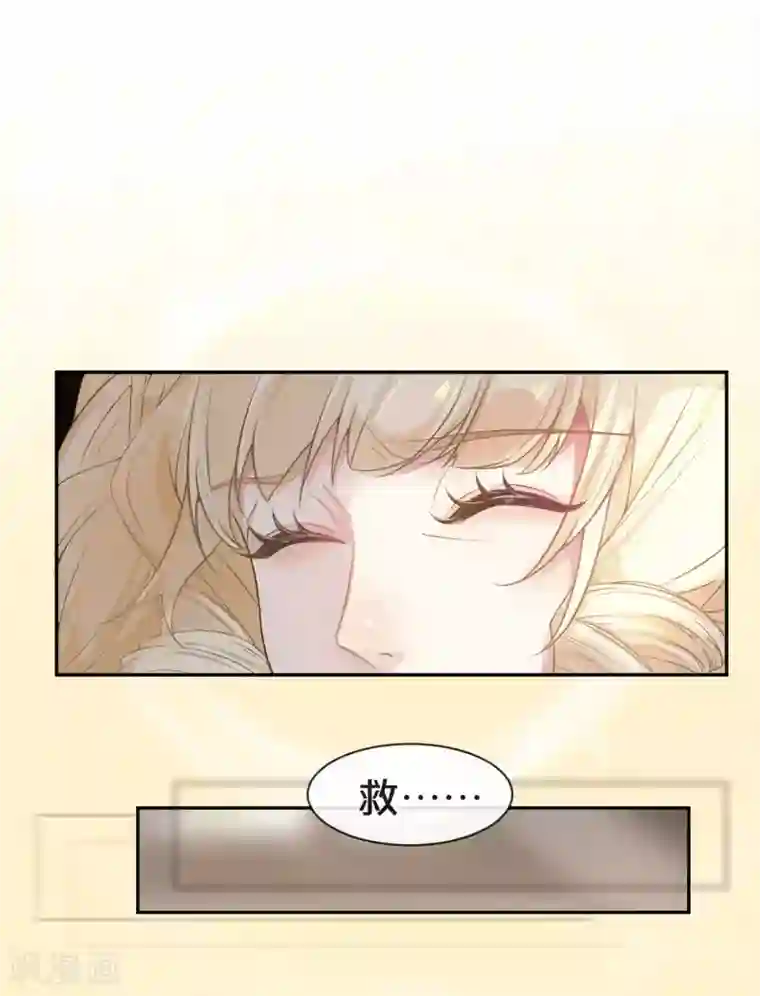 玛丽不能苏第1话 真假千金