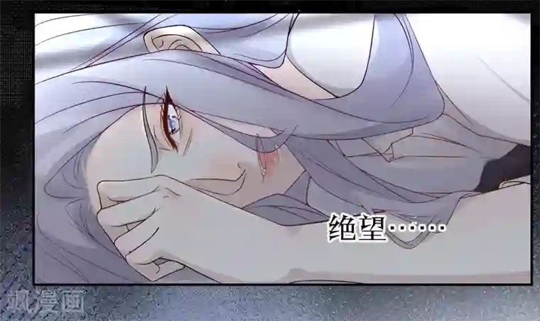 玛丽不能苏第1话 真假千金