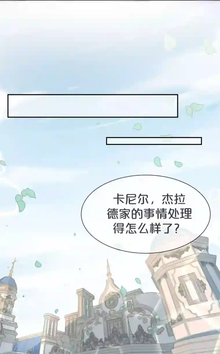 玛丽不能苏第1话 真假千金