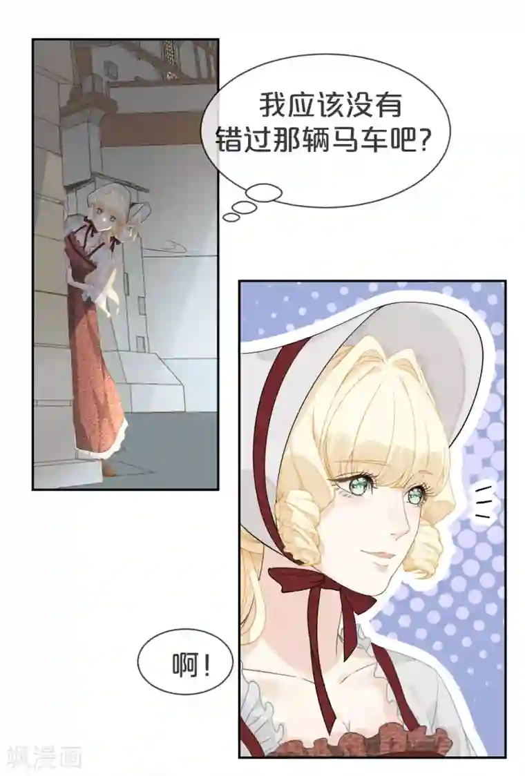 玛丽不能苏第1话 真假千金