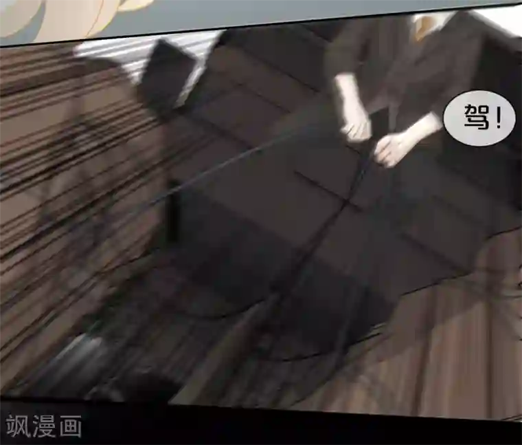 玛丽不能苏第1话 真假千金