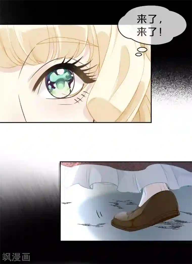 玛丽不能苏第1话 真假千金