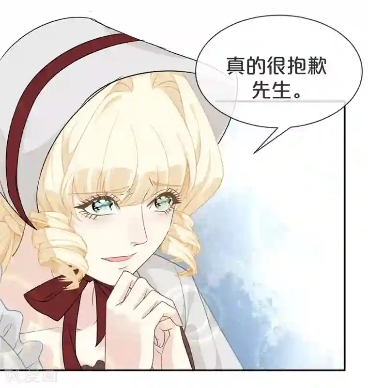 玛丽不能苏第1话 真假千金