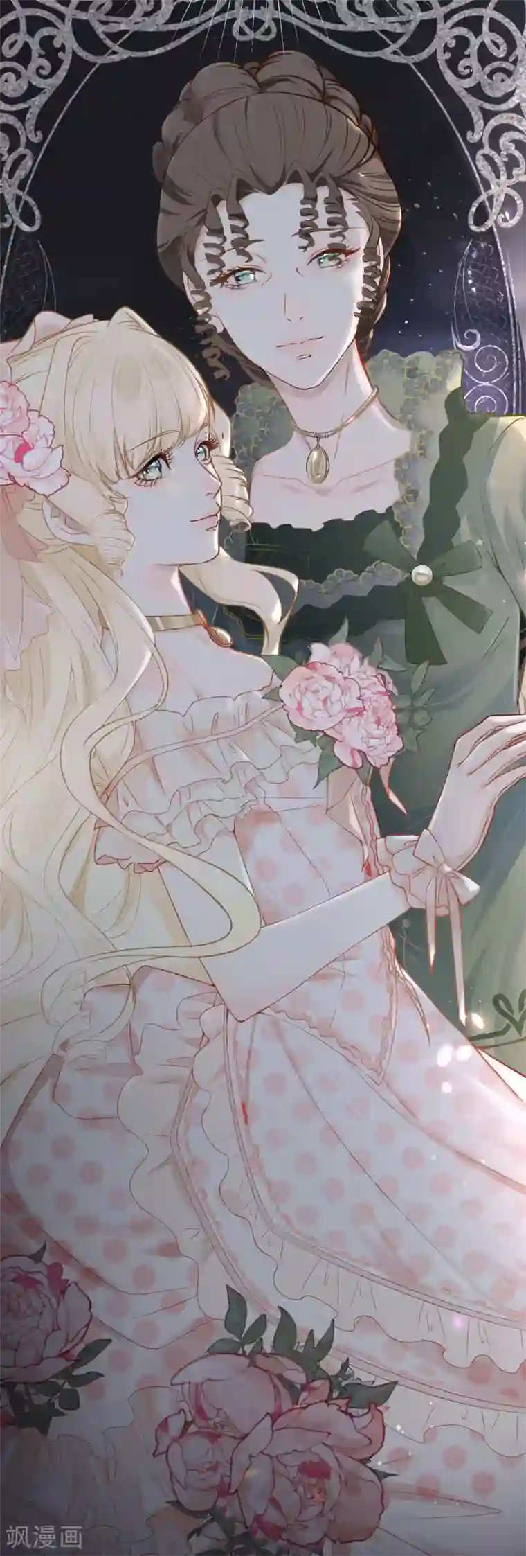 玛丽不能苏第1话 真假千金