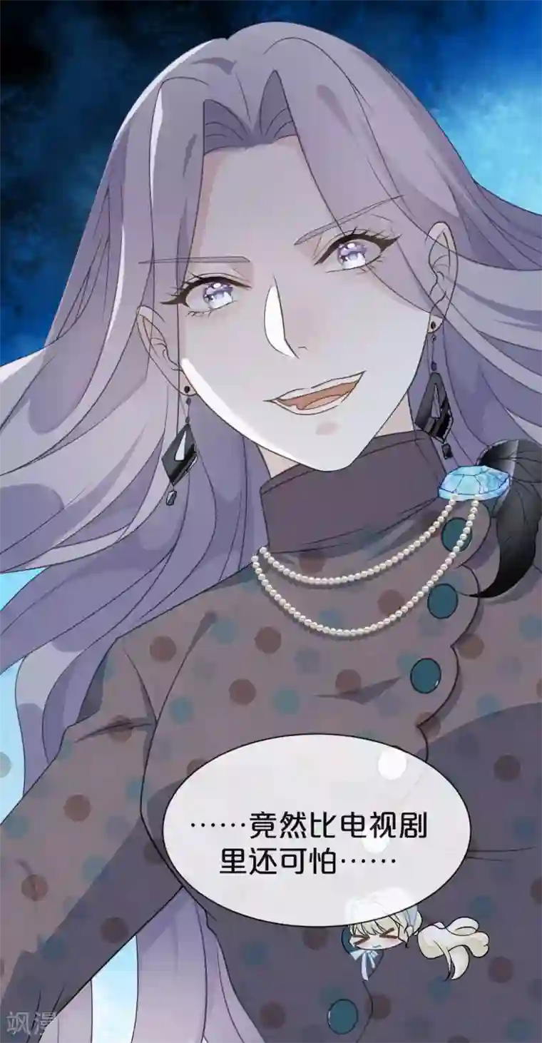 玛丽不能苏第2话 姐妹的“爱”