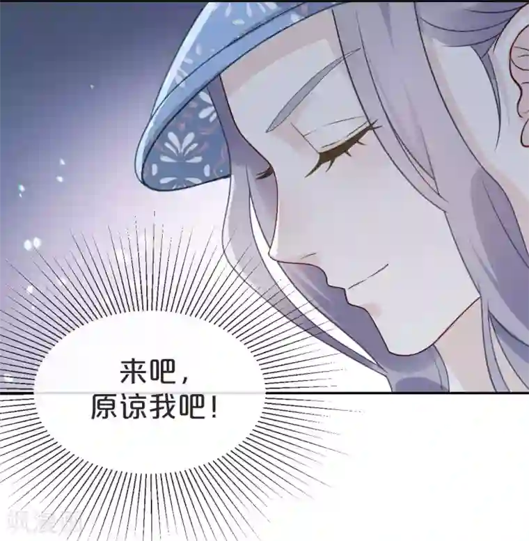 玛丽不能苏第2话 姐妹的“爱”