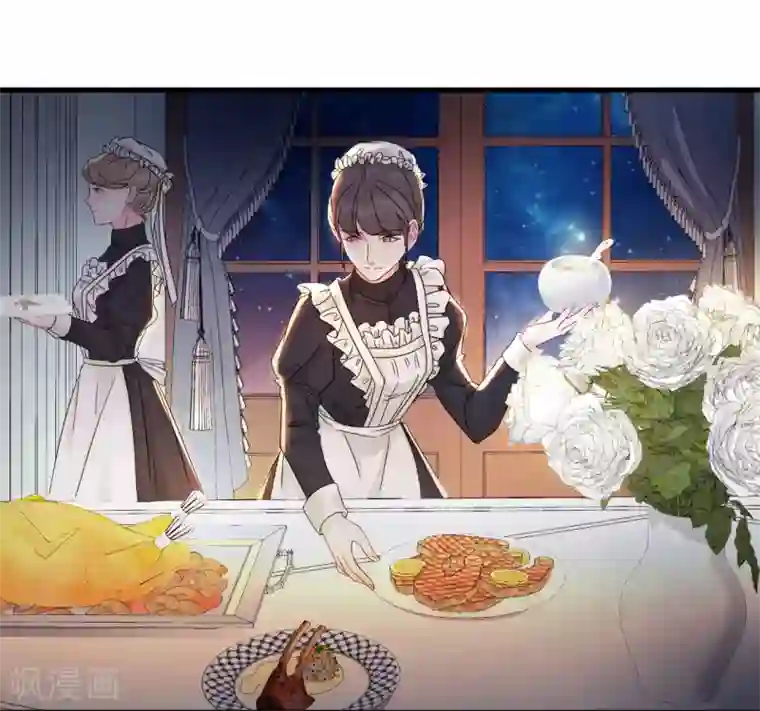 玛丽不能苏第2话 姐妹的“爱”