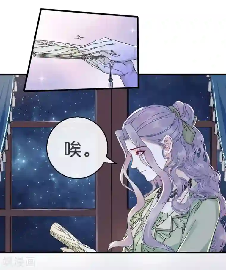 玛丽不能苏第2话 姐妹的“爱”