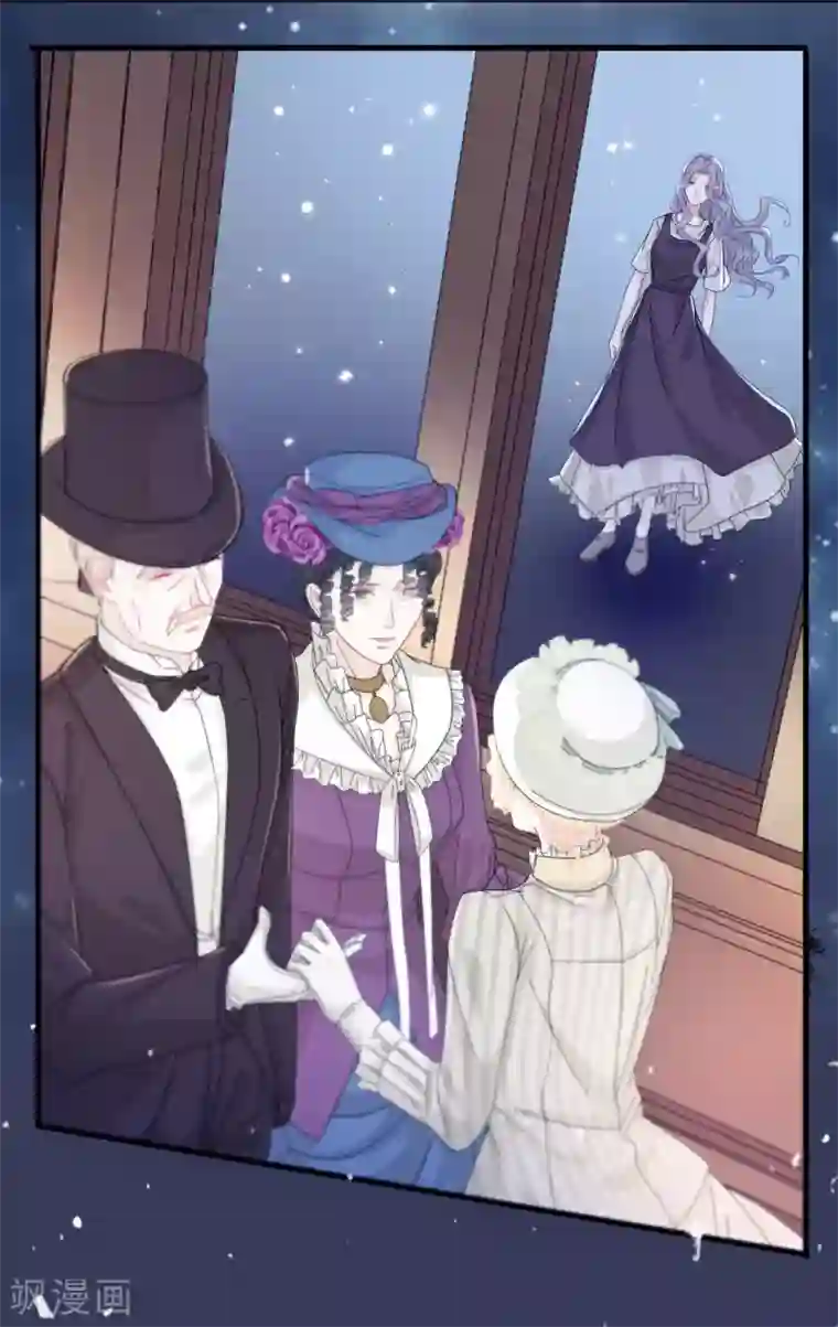 玛丽不能苏第2话 姐妹的“爱”