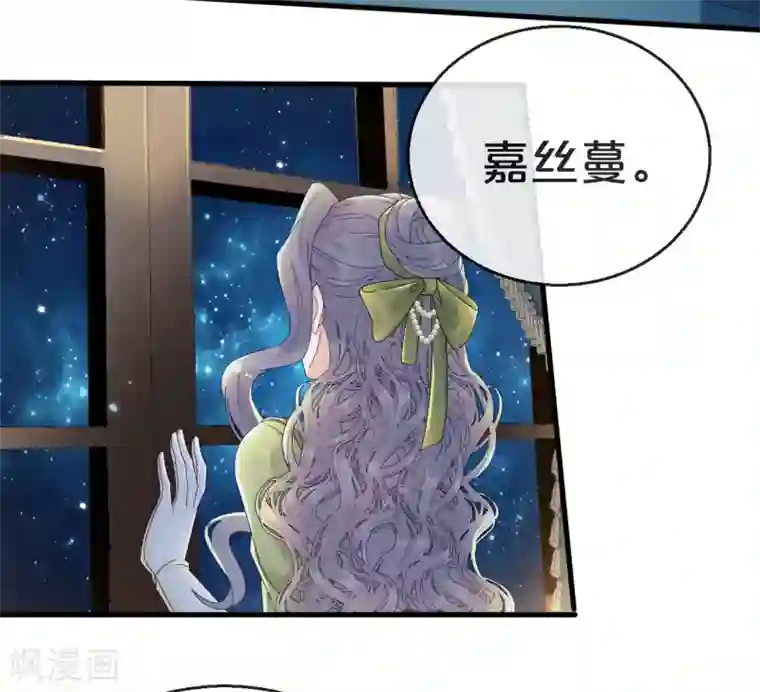 玛丽不能苏第2话 姐妹的“爱”