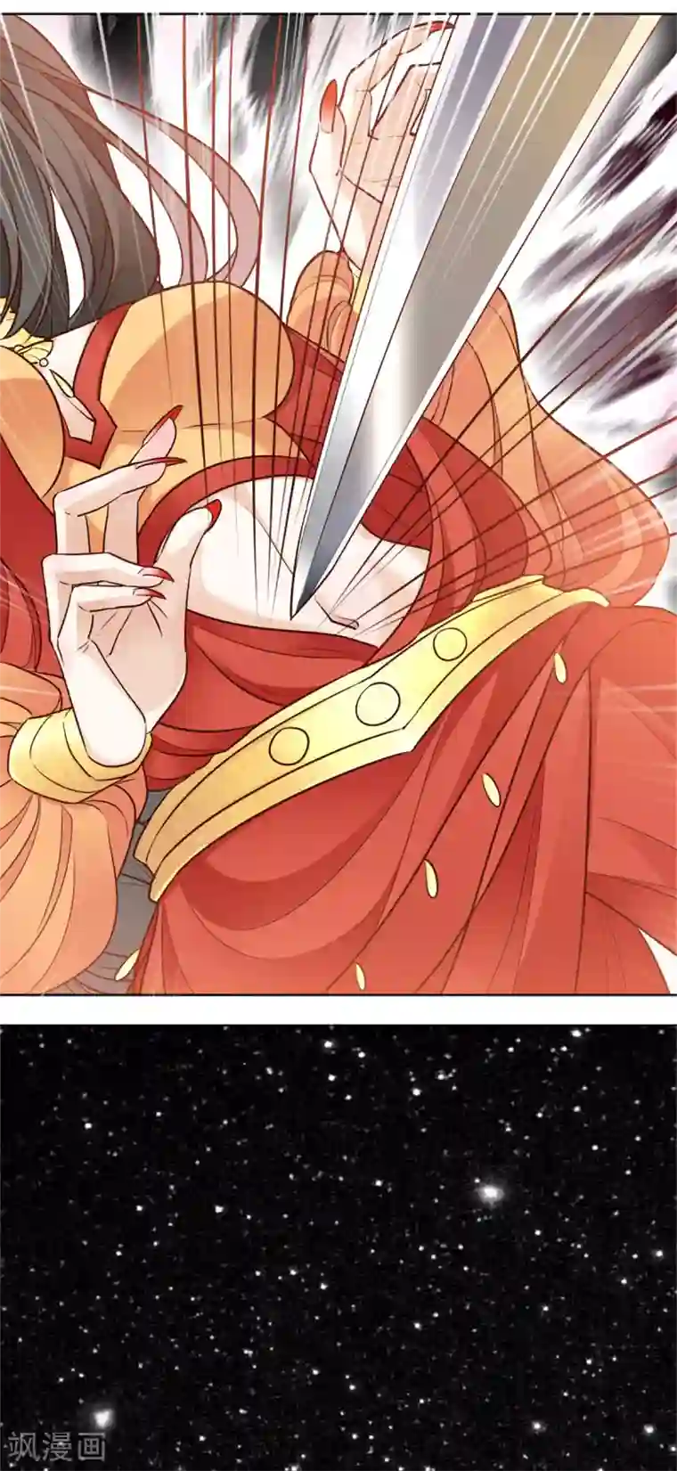 异世美男入我怀第1话 春宵一刻值千金